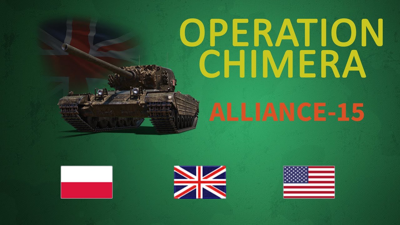 Operation Chimera Alliance 15 / Операция Химера Альянс 15