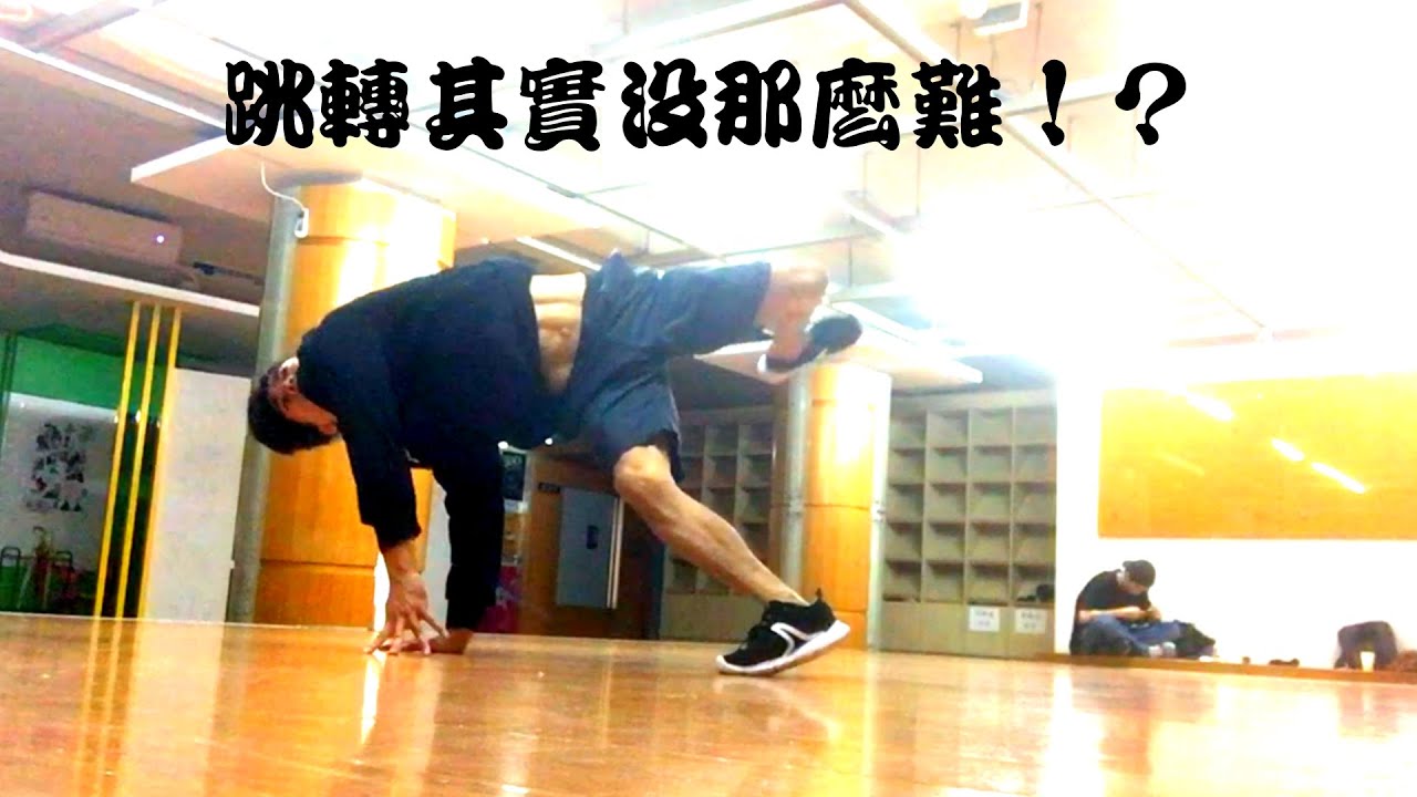 Breaking-跳轉-從零開始
