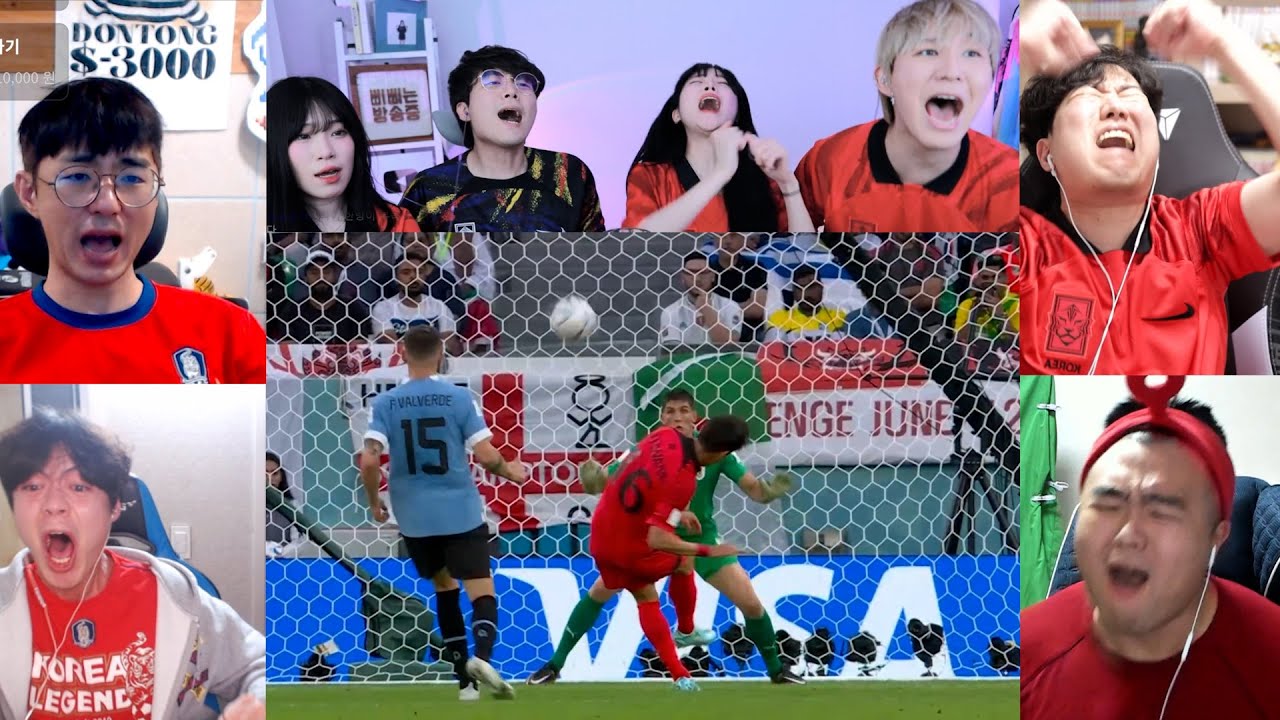 월드컵 한국 vs 우루과이 스트리머 반응 모음 2탄