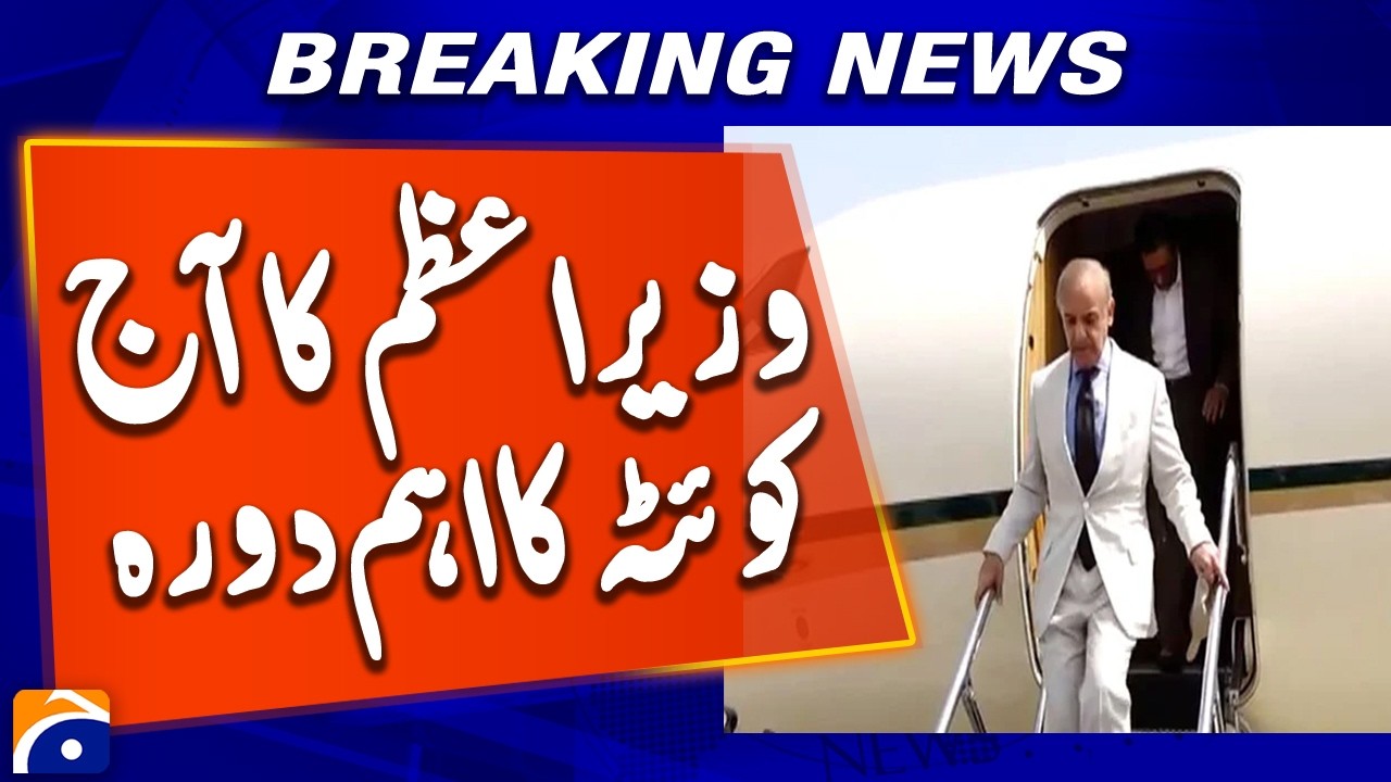PM Set for One-Day Visit to Quetta Today