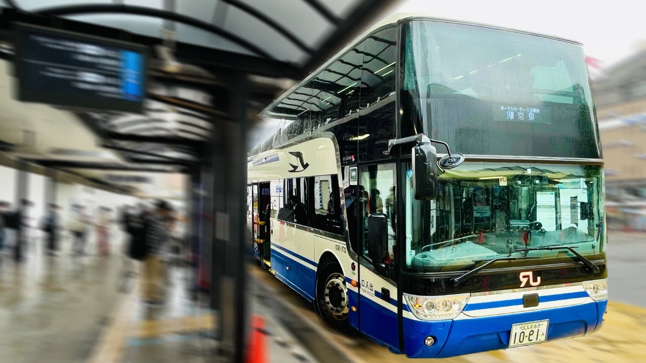 Riding Japan's FASTEST BUS 