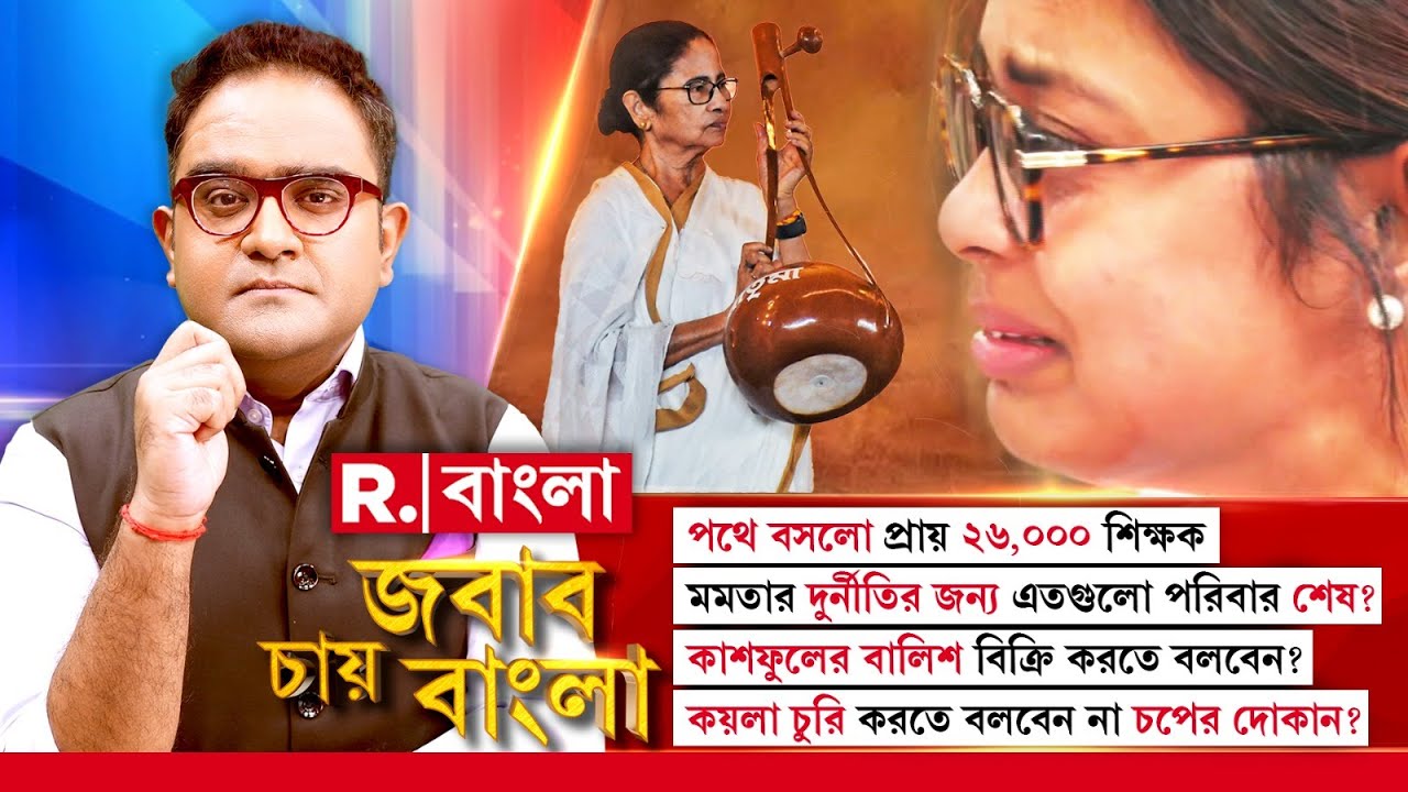 অভিনেতা অরিত্র দত্ত বণিকের স্বপ্ন নাকি লিপস অ্যান্ড বাউন্ডসে চাকরি করা।এর কারণটা স্পষ্ট করলেন অরিত্র