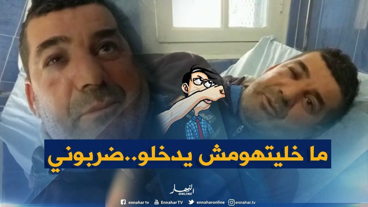 غليزان/ عون بمستشفى 