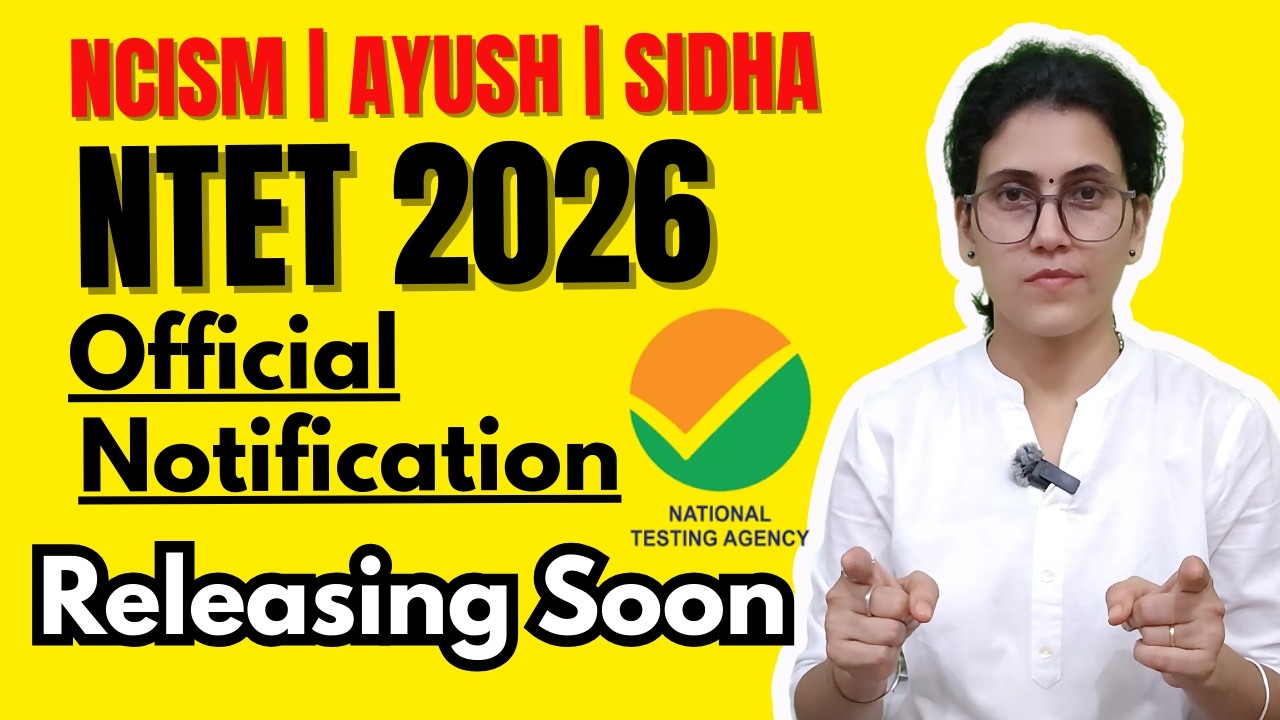 NTET 2026 OFFICIAL NOTIFICATION SOON