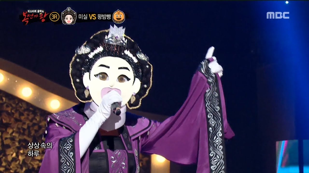 [3round]  'Mi-shil' - It's Raining Men,'미실' - 하늘에서   남자들이 비처럼 내려와 , 복면가왕 20181021