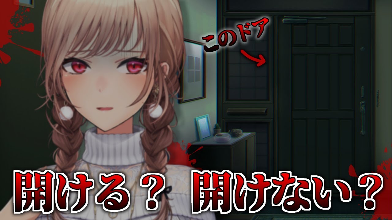 朝昼晩チャイムが鳴りやまない【にじさんじ】