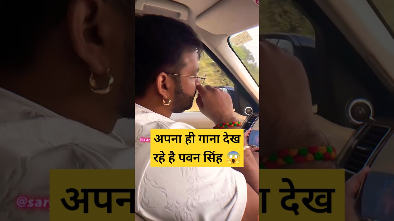 | Pawan Singh New Song | Kahe Ruselu | Bhojpuri Song 2024 | #shorts