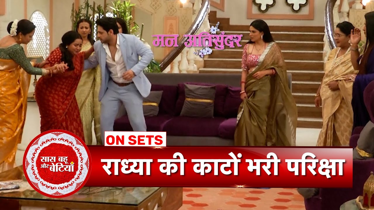 Mann Atisundar: Dadi Punishes Radhya Harshly Over Broken Flower Vase | SBB