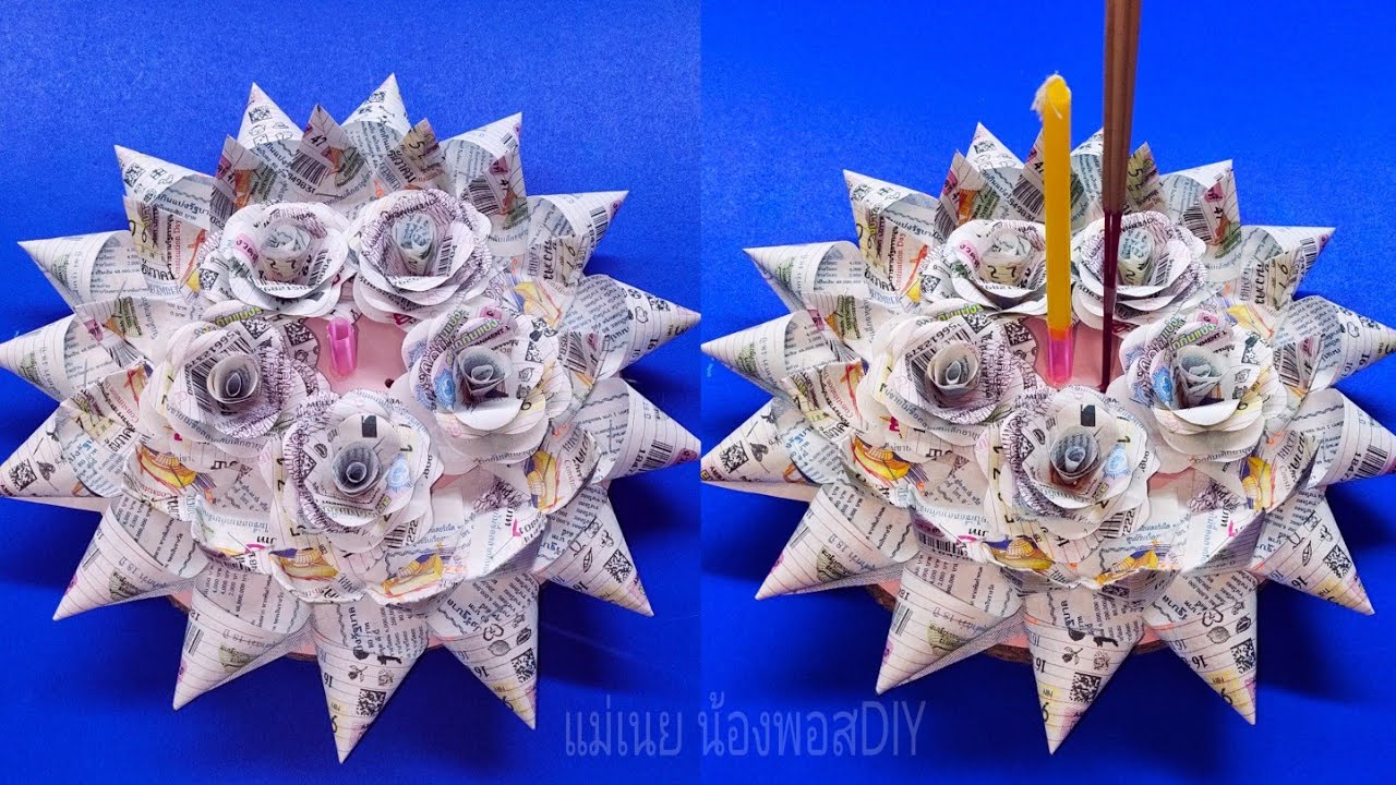 DIY How to make a paper Krathong#วิธีทำกระทงจากลอตเตอรี่ ปี2020 EP.9#แม่เนย น้องพอสDIY