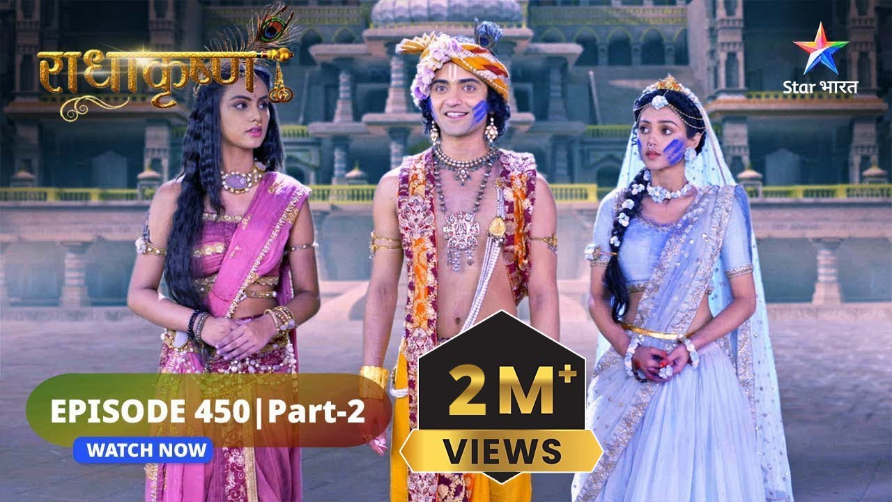 RadhaKrishn | Toot gaya Rukmini ka bhram | राधाकृष्ण | EPISODE-450 Part 2