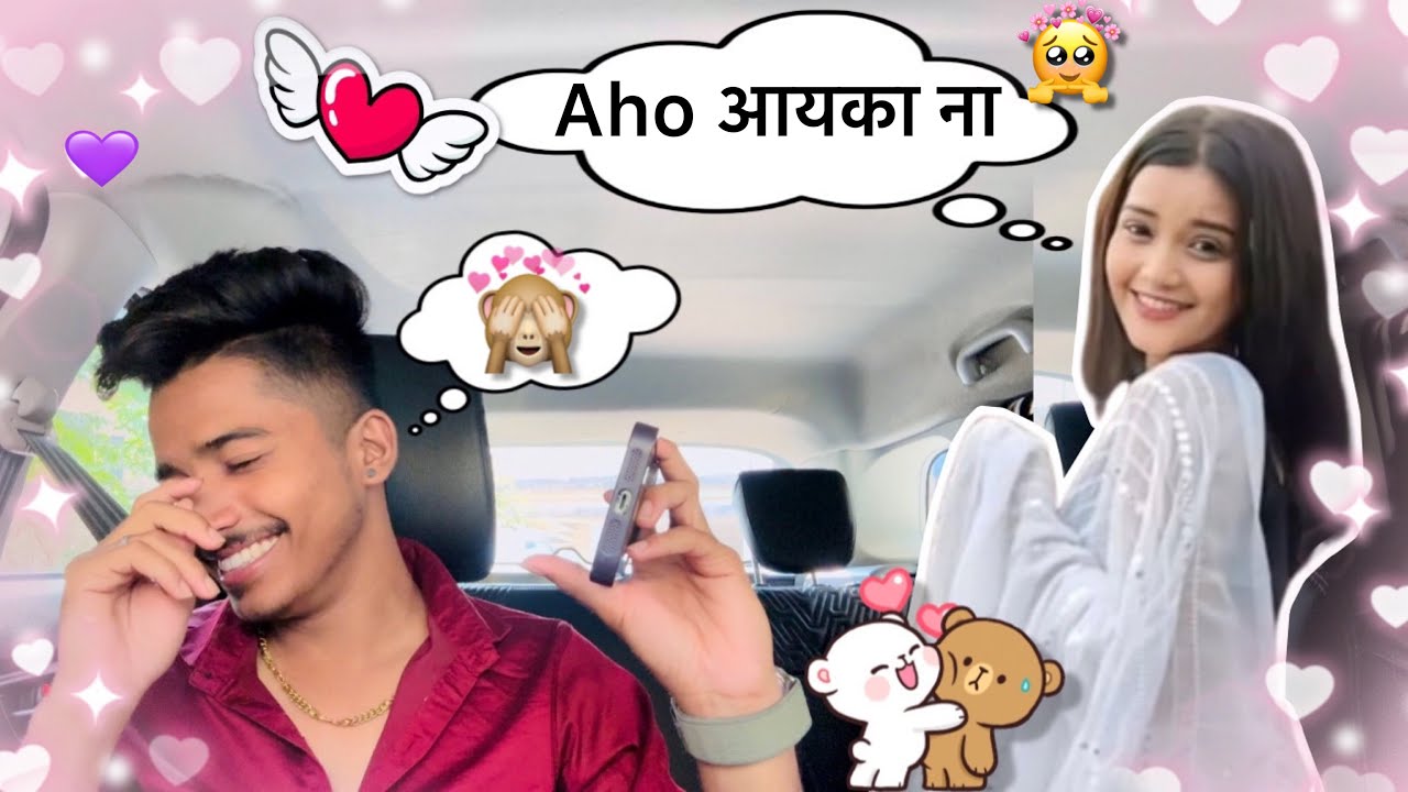 Tanu बोलते पळून लग्न करू😂💕🙈 || Tanu Bhosle 💜||prank call📞|| ankit sakpal  04💫