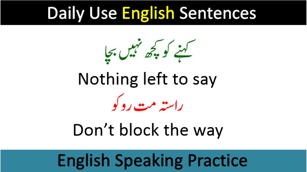 25 English Sentences for Daily Use with Urdu Translation for Beginners | Speaking Practice with Saba