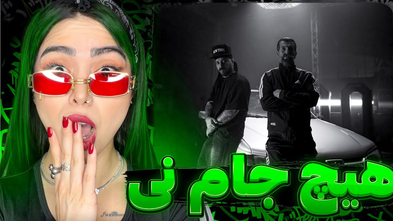 به هیچ جاش نی😬 ری اکشن « هیچ جام نی » گادپوری 👍🏻آلبوم از خدا بترس |Hichjaam ni - Poori (Reaction)
