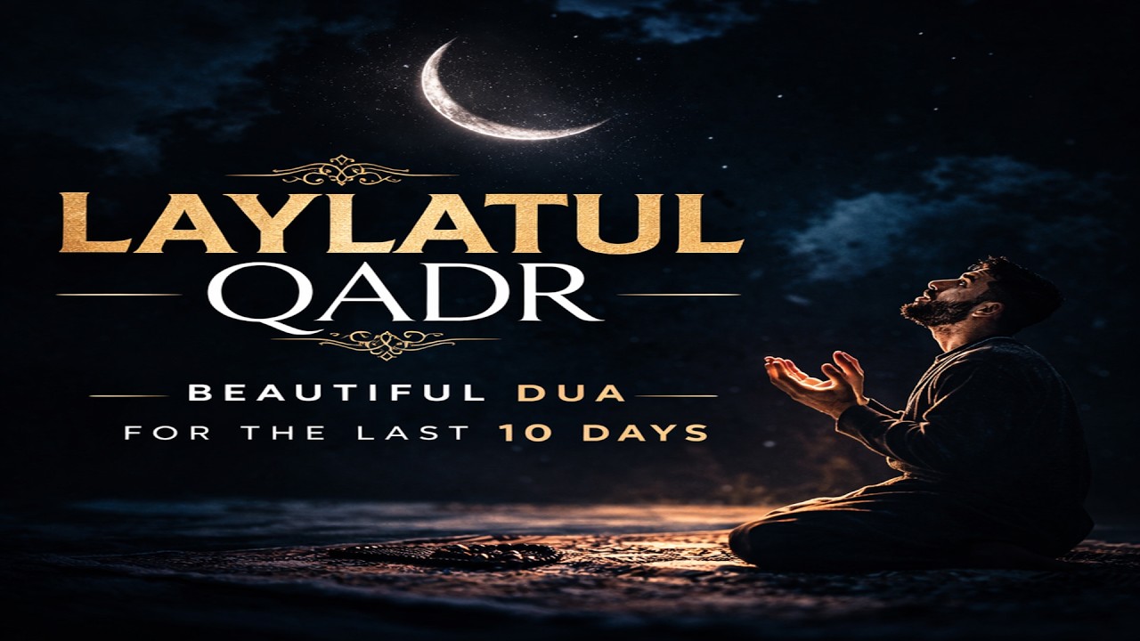 Dua Laylatul Qadr | Ramadan Night Ambience 4K | Day 24 | Laylatul Qadr Dua | دعاء ليلة القدر