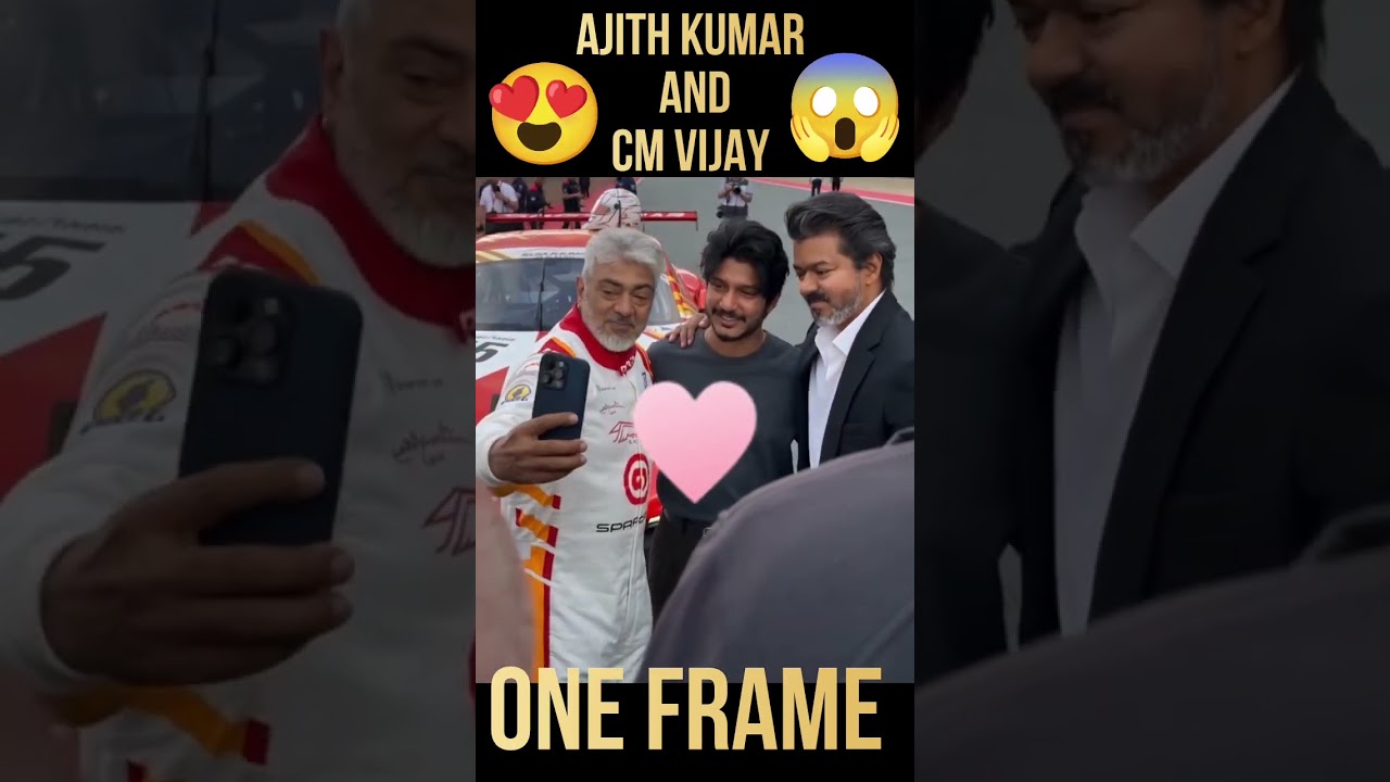 vijay and ajith#trending#vijay#ajith#shortsfeed