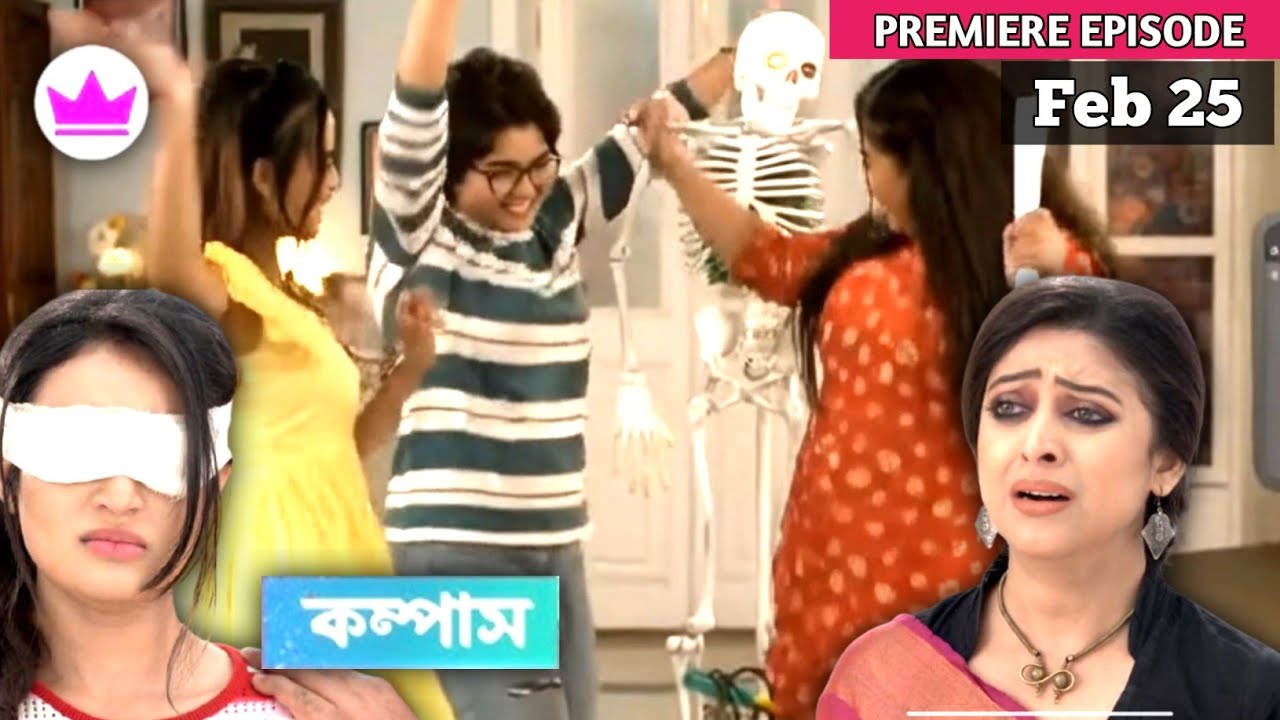 মোনালিসাকে ফাঁসাতে গিয়ে নিজেই ফেঁসে গেল কম্পাস! Compass Today Episode Review 