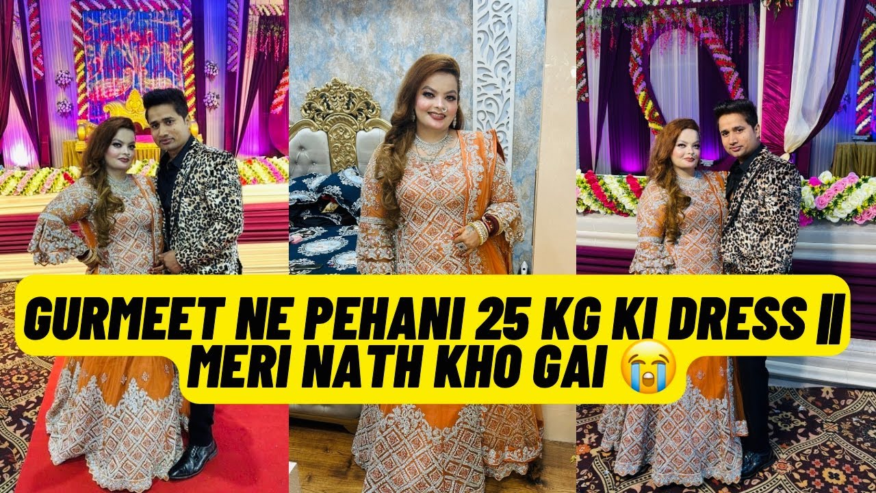 Gurmeet Ne Pehani 25 Kg Ki Dress || Meri Nath Kho gai 😭#sanjaygurmeetvlog #sanjaygurmeet #wedding