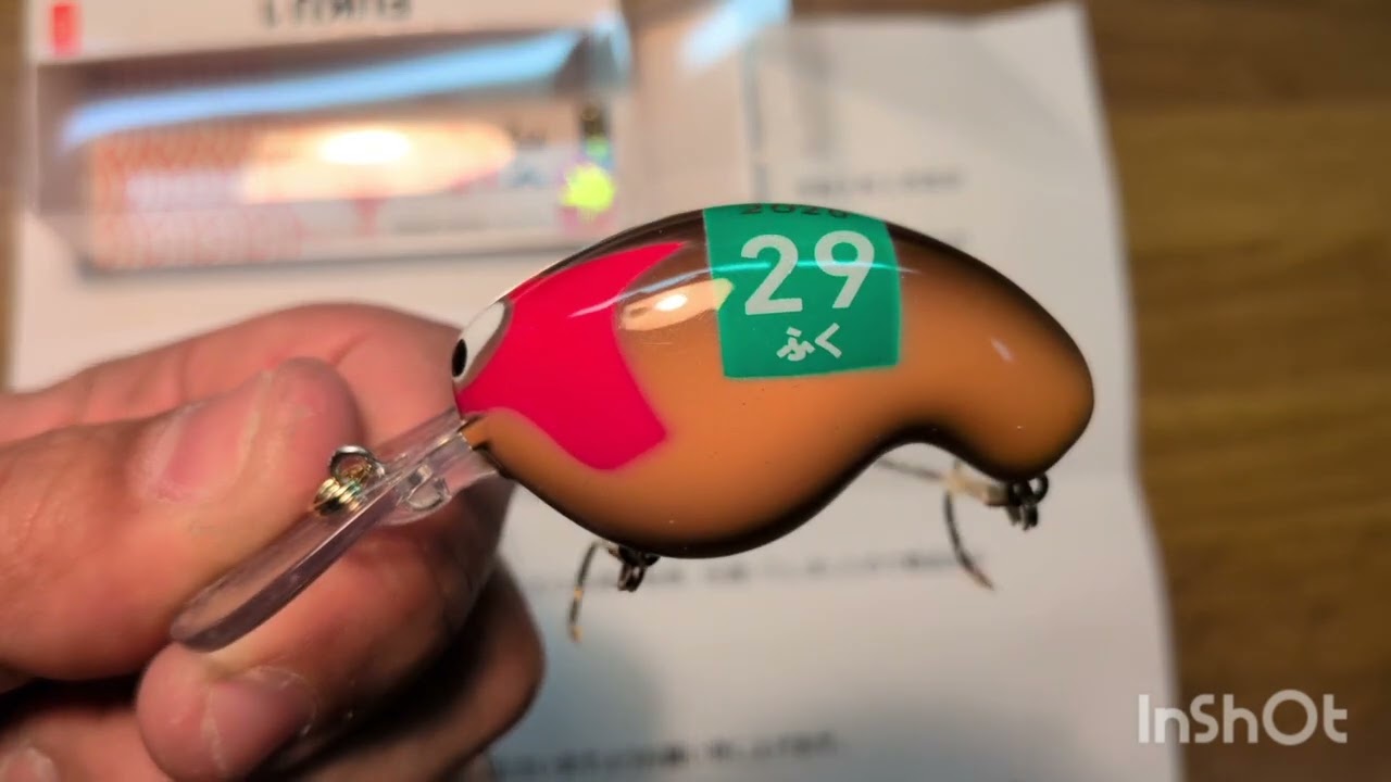 ふく壱　#バス釣り #fishing #ふく壱