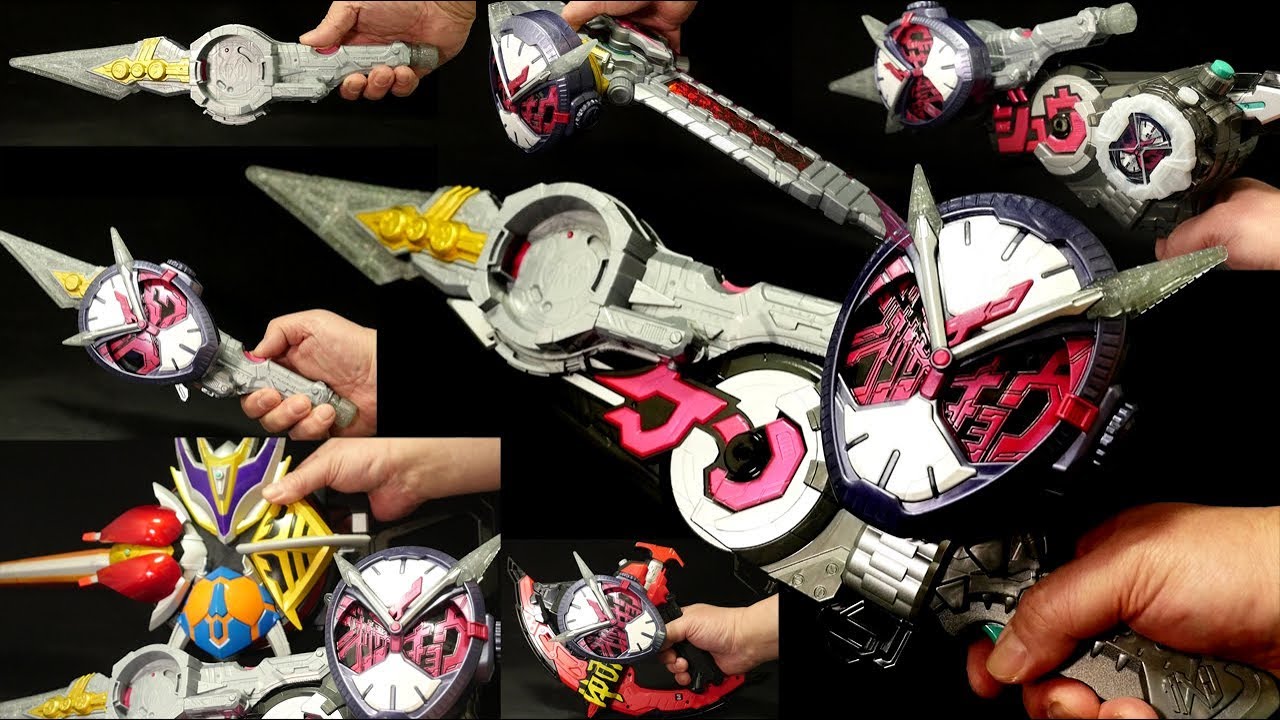 仮面ライダージオウ 【時冠王剣 DXサイキョーギレード】「色んな合体が楽しめる！」合体武器 Kamen Rider Zi-O 【DX Saikyo Girade】