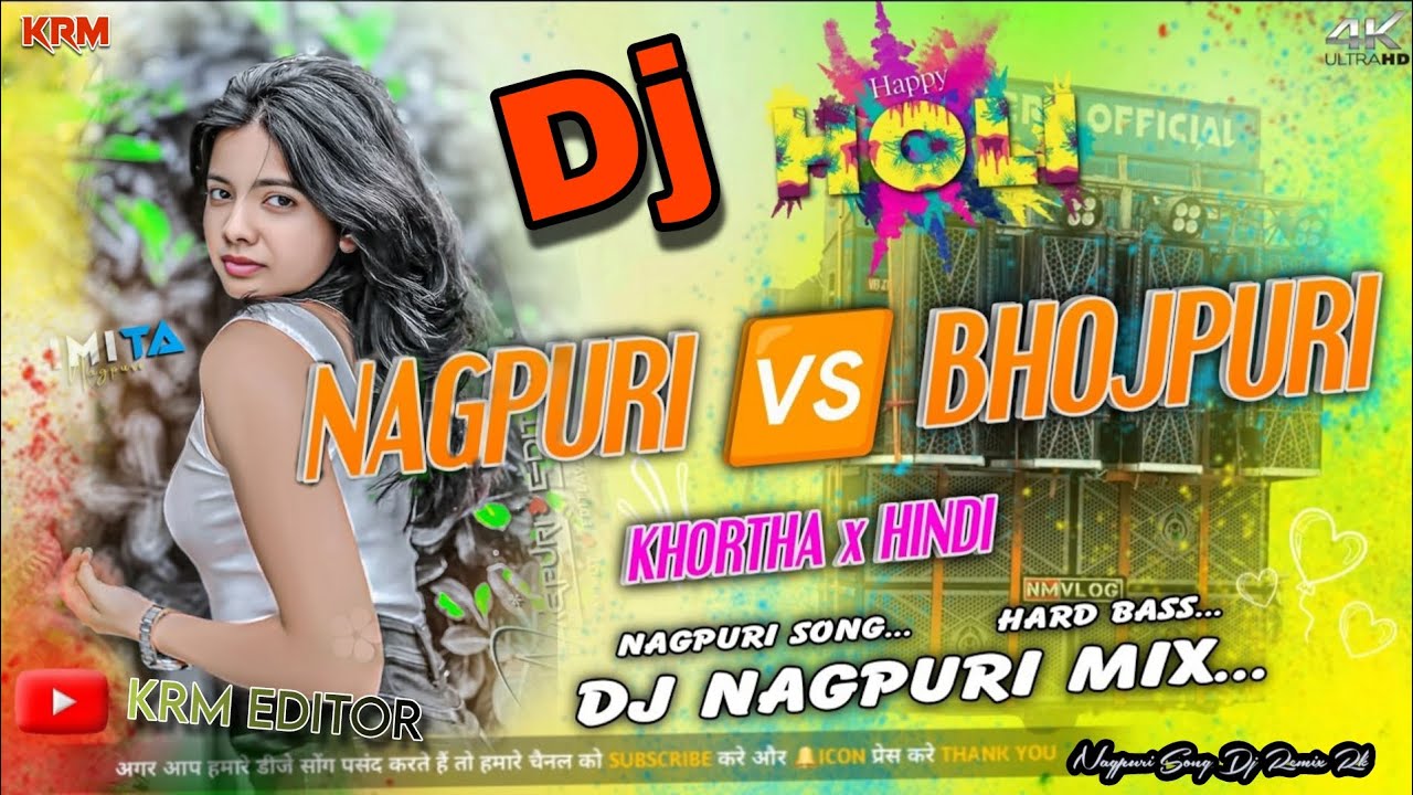 😎HOLI DHAMAKA 2026 Nagpuri x Bhojpuri x Khortha x Hindi New Nagpuri Dj Remix Song Nonstop Song