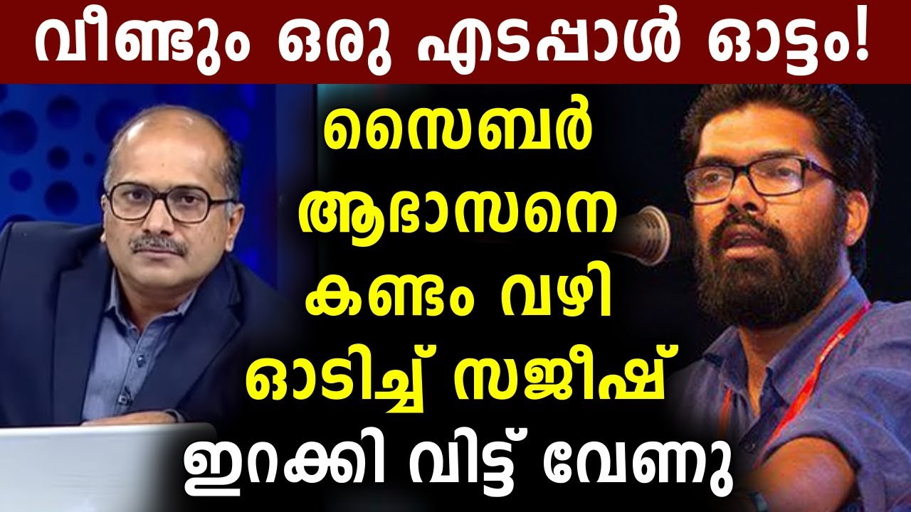 വീണ്ടും ഒരു എടപ്പാൾ ഓട്ടം | Mathrubhumi News | Venu | 24 News | Malayalam Live News |Sunitha Devadas