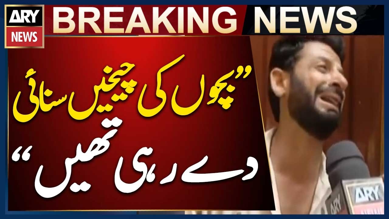 Terrible Incident in Lahore - 10 People Died