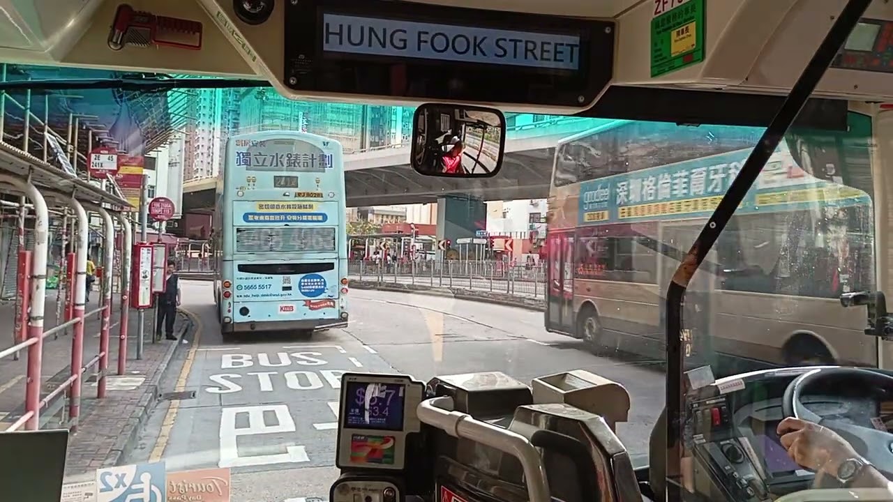 [九廠AED闖入美孚]九巴6C全程行車紀錄片,由 九龍城碼頭巴士總站→美孚巴士總站，用車：AED2.K.19/600.(跨廠)(九巴92週年廣告).