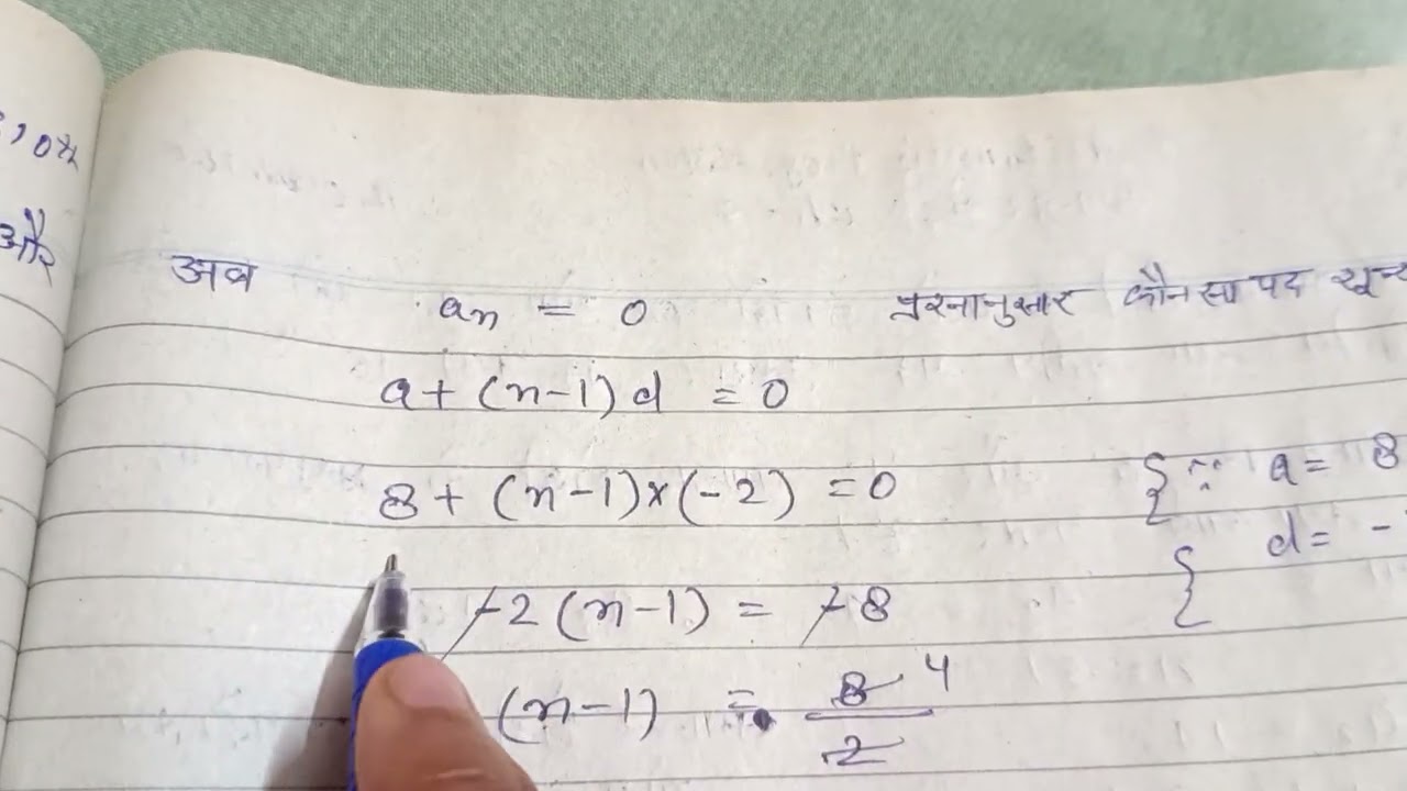 Most important questions for board exam#class10th#mathematics#chapter5#arithmetic #maths 