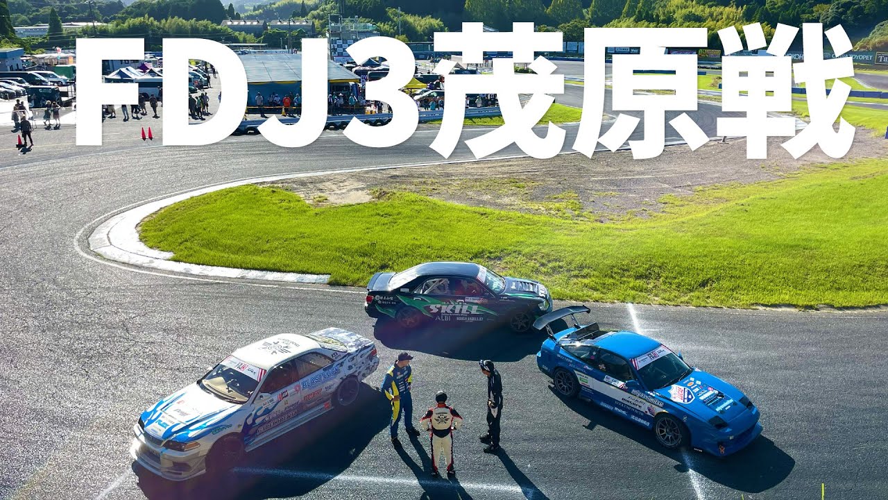 【NA4ROTOR180SX】まさかたいちょーの黒歴史!?悔しかった!FDJ3俺たちの第2戦は灼熱と偉業の地ッ茂原ツインサーキット!!