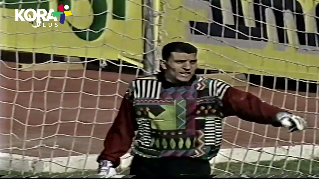 إعادة مباراة الأهلي 4-0 غزل المحلة | كأس مصر | 1996 🏆⚽️