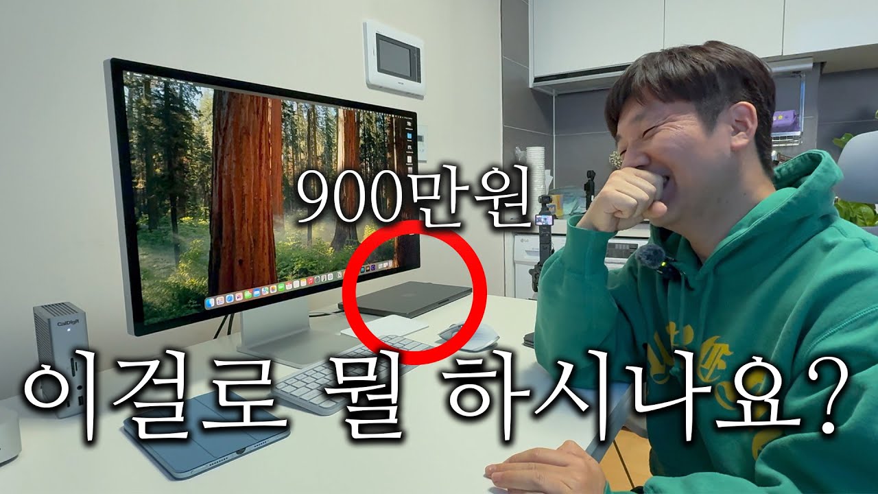900만원짜리 맥북을 쓰는 사람은 무슨 앱들을 쓸까?