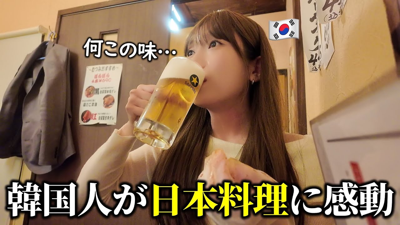 韓国人が日本で見つけた衝撃の食べ物⁈ 名古屋 ep.1