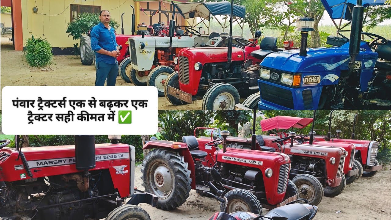 मैसी ट्रैक्टरों का पूरा स्टॉक 8533951468, massey ferguson 1035 di for sale बिकाऊ @Villagerkisan.