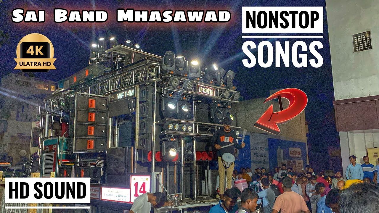 𝐍𝐨𝐧𝐬𝐭𝐨𝐩 𝐒𝐨𝐧𝐠𝐬 🔥🤙 साई 𝐁𝐚𝐧𝐝 म्हसावद 