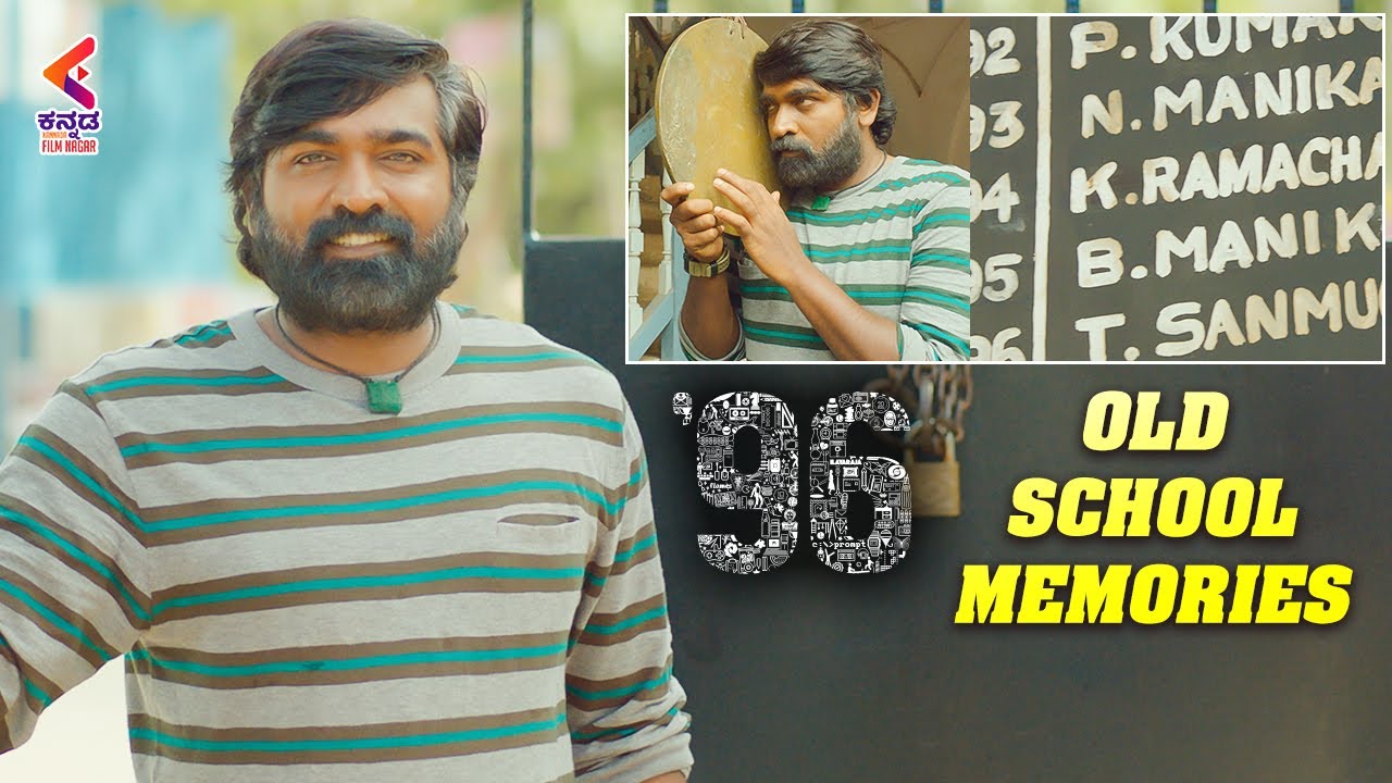 Old School Memories! | 96 Movie Best Scenes | Sandalwood Movies | Vijay Sethupathi | Trisha | KFN