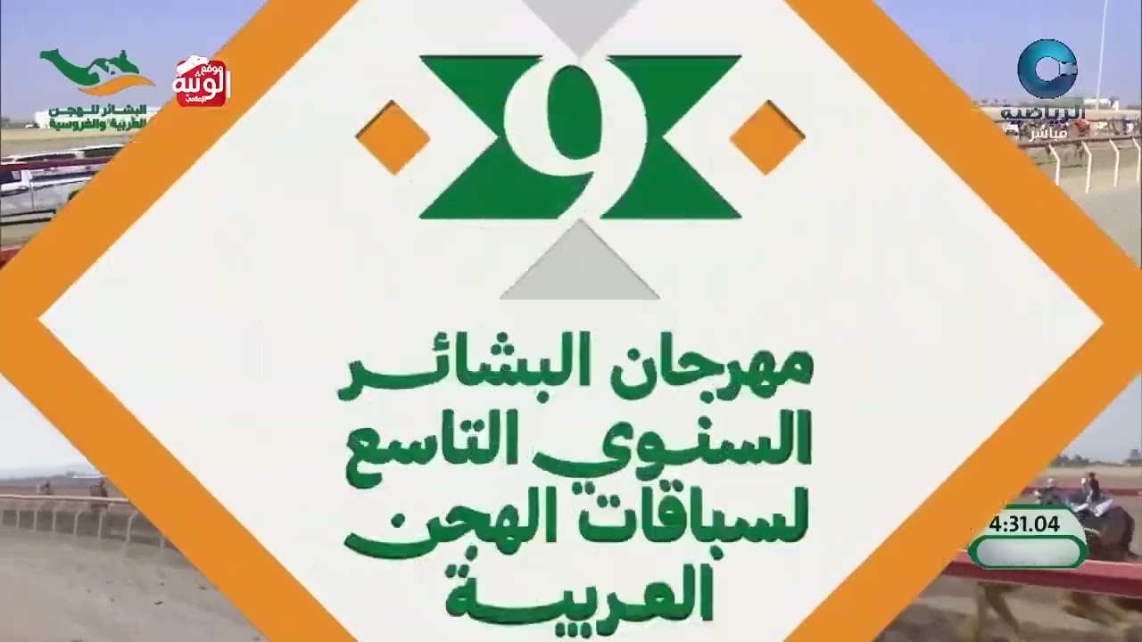 ش20النشلا لــ حامد علي محمد الدرعي 6:11:78