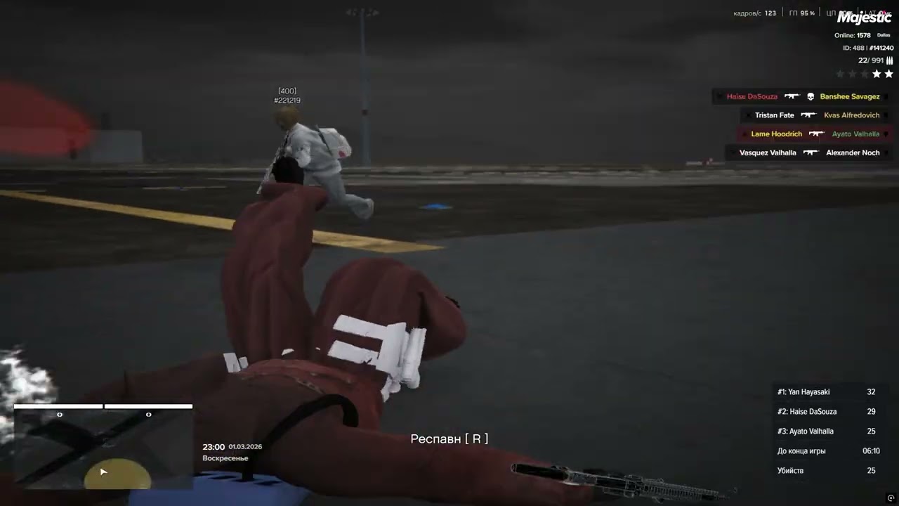 тяжка