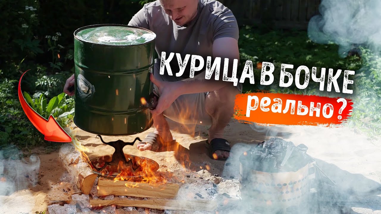 Духовка из ВЕДРА это реально?!