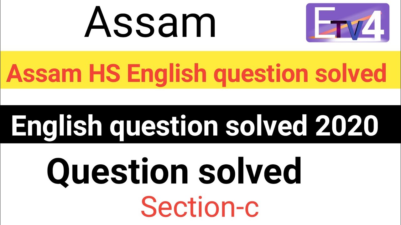 AHSEC English question ।।solved HS English paper 2020