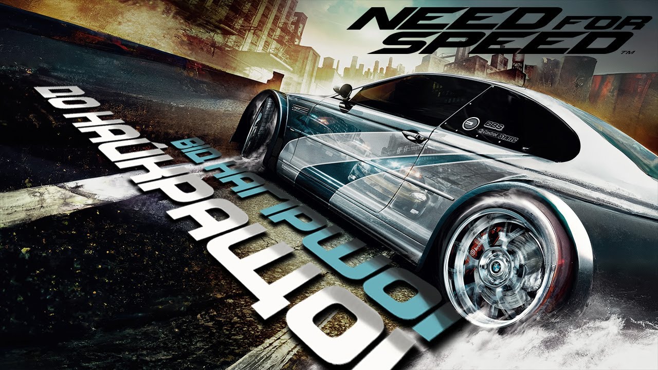 ВСІ ІГРИ Need for Speed: Рейтинг від НАЙГІРШОЇ до НАЙКРАЩОЇ!