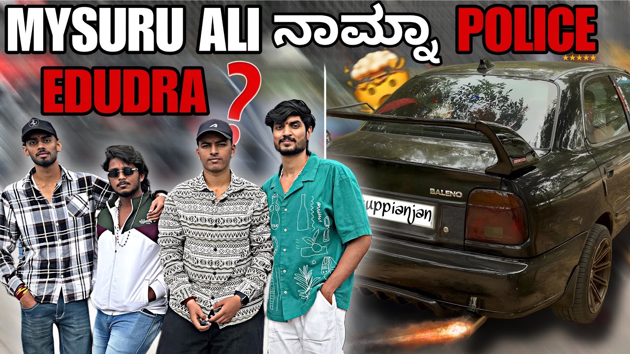 Mysuru ali e car na estu Jana nodtha edru gotha😱