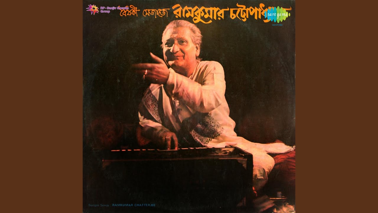 Aar Kaar Tare Nishi Jago Rai