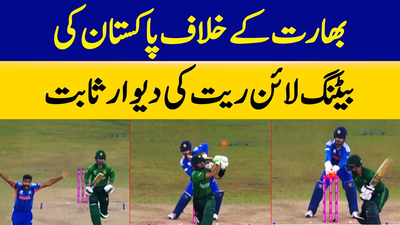 Pakistan&rsquo;s Batting Lineup Against India Collapses | Dawn News
