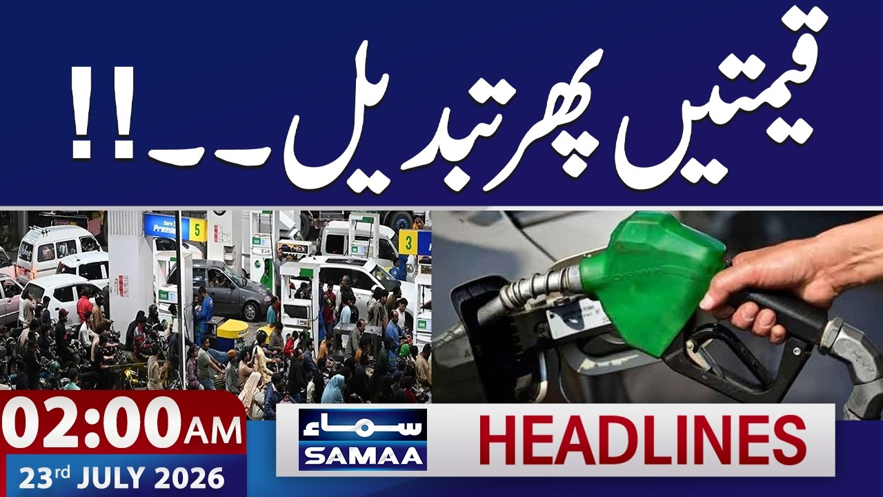 Iran-US War: Another Attack | New Petrol Price | Latest Petrol Price | 2 AM News Headlines |Samaa TV