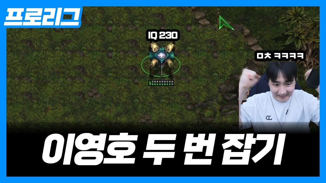드라군 하나로 이영호 잡은 썰 푼다 [프로리그]