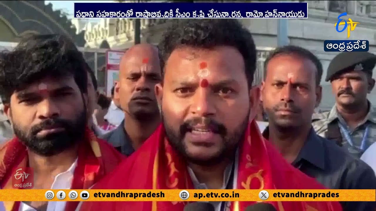Union Minister Rammohan Naidu Promises Efforts to Include Kanipaka Temple in PRASAD Scheme