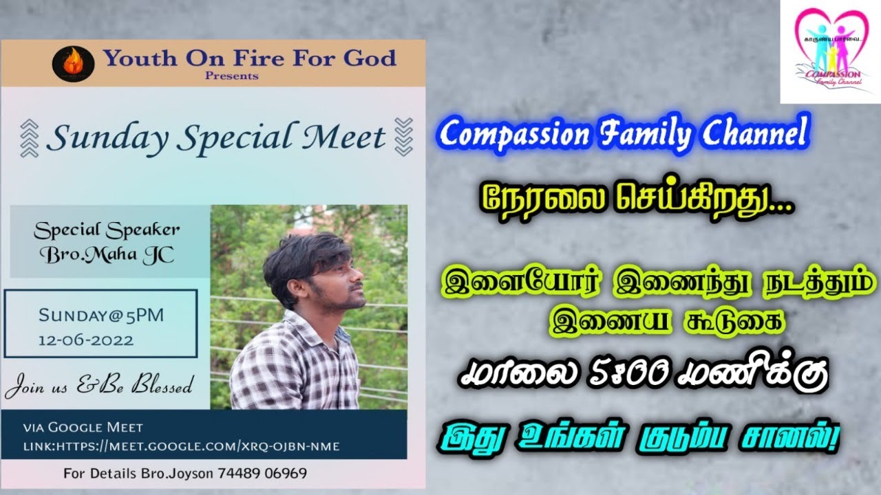 🔥Live: Youth on FIRE for GOD | Special Sunday Fellowship | Bro Maha JC