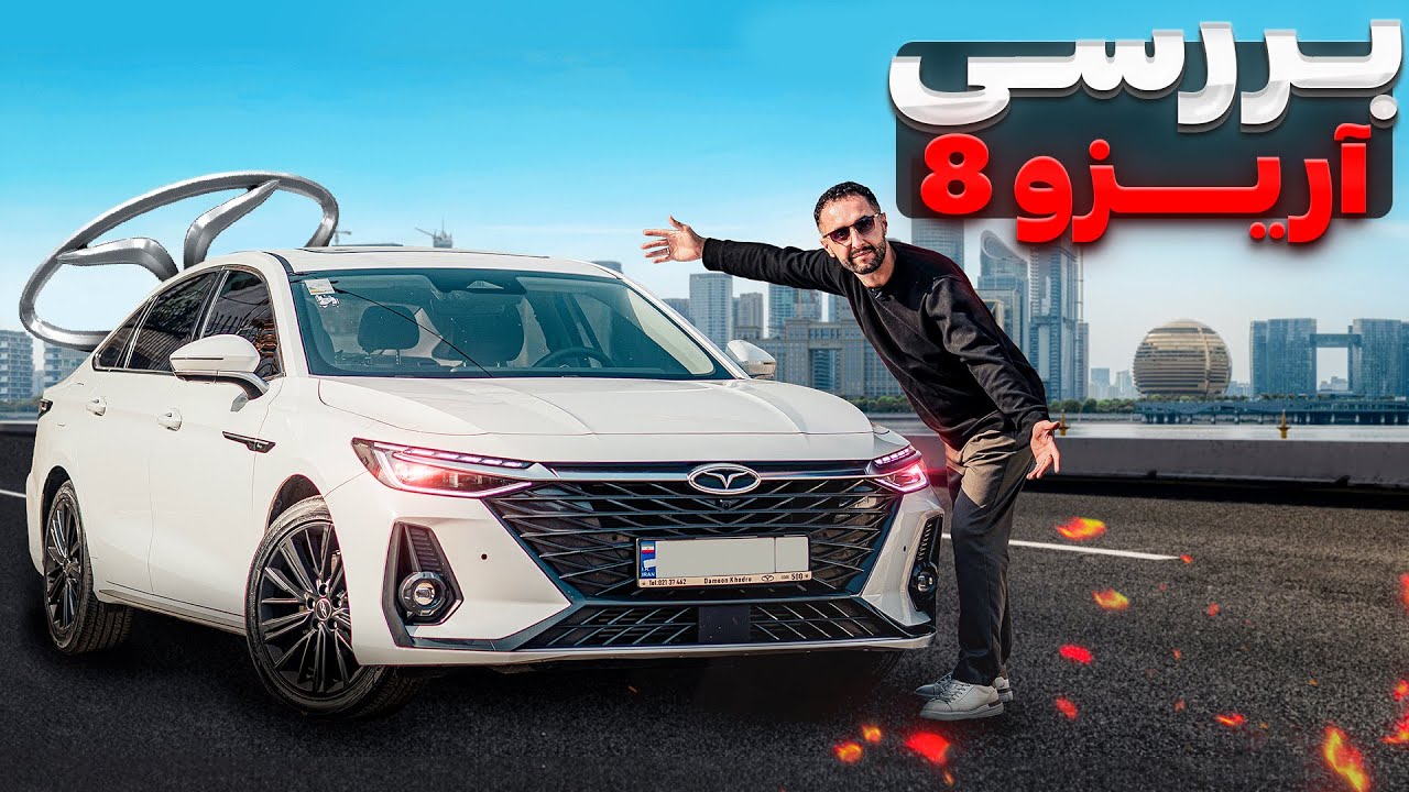 تست و بررسی آریزو 8 با سالار ریویوز