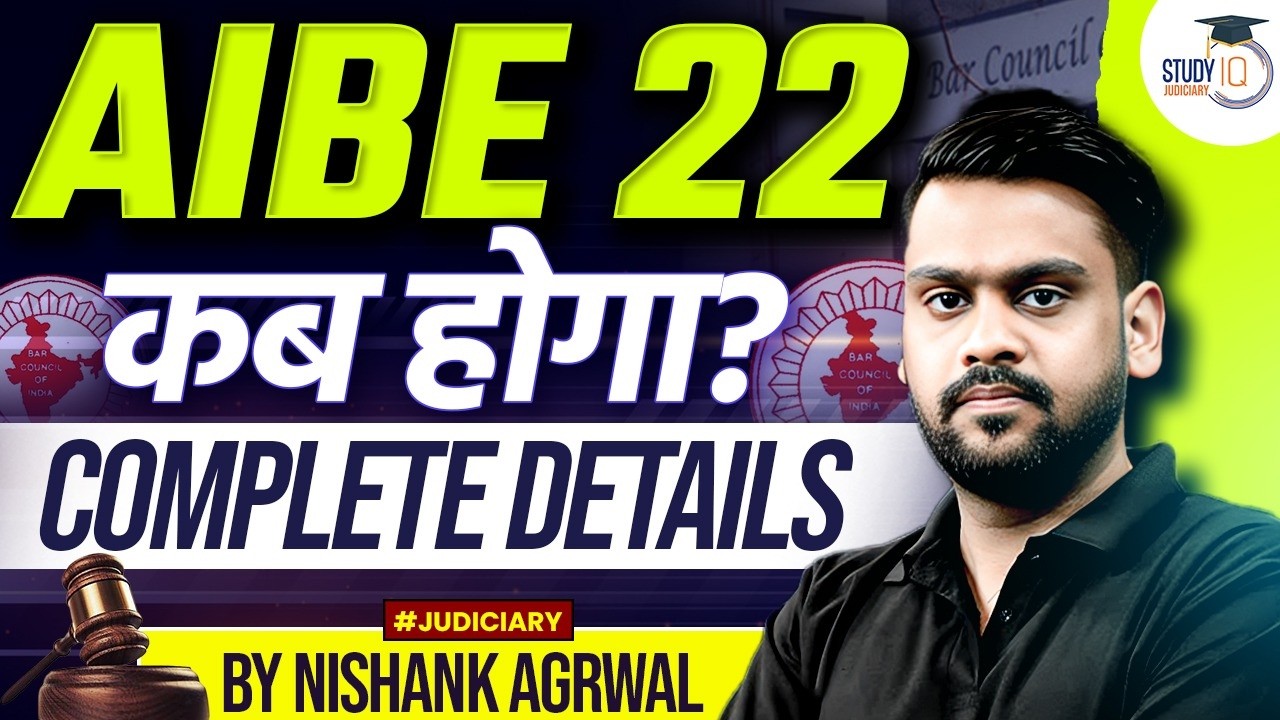 How to Prepare for AIBE 22 Exam | By Nishank Sir | StudyIQ Judiciary