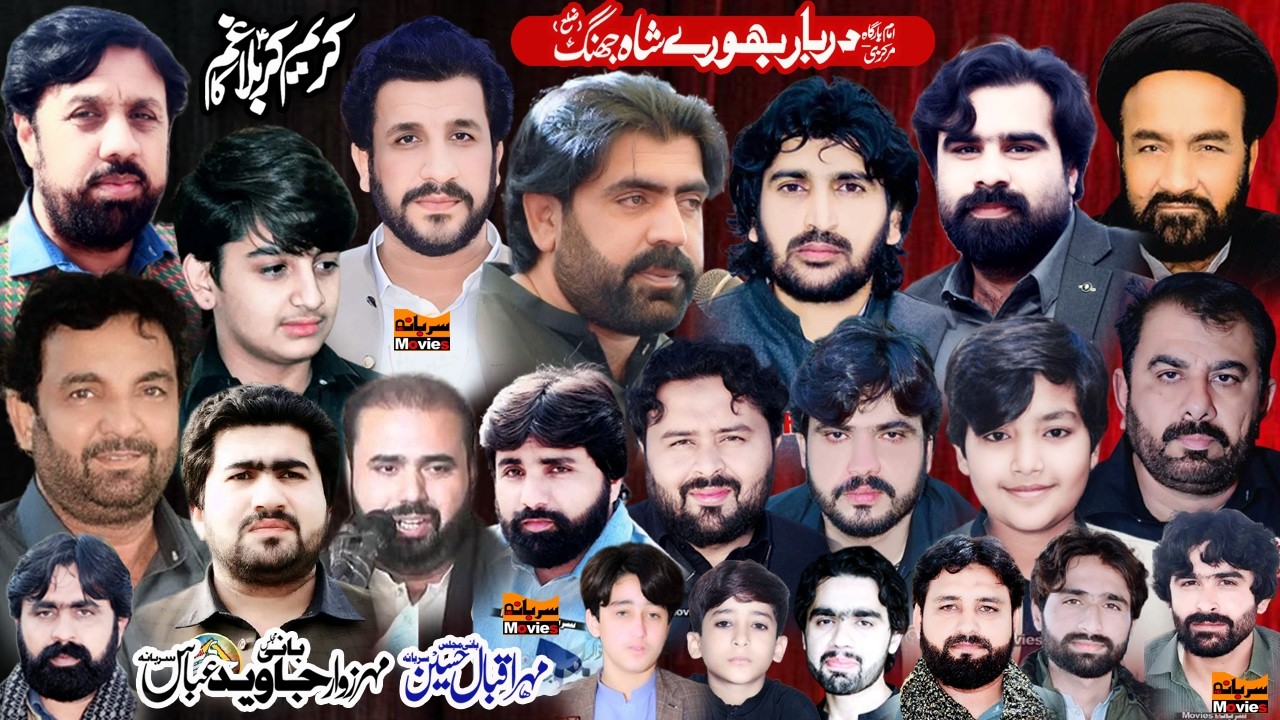 #live #majlis 18 Feb 2026 ll ImamBargah Darbar Bhorray Shah Jhang